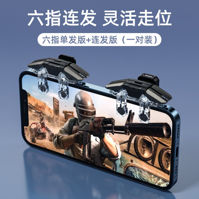 New Arrival Six-Finger Gaming Controller Pulse Trigger JS65 six-finger pulse physics pair 