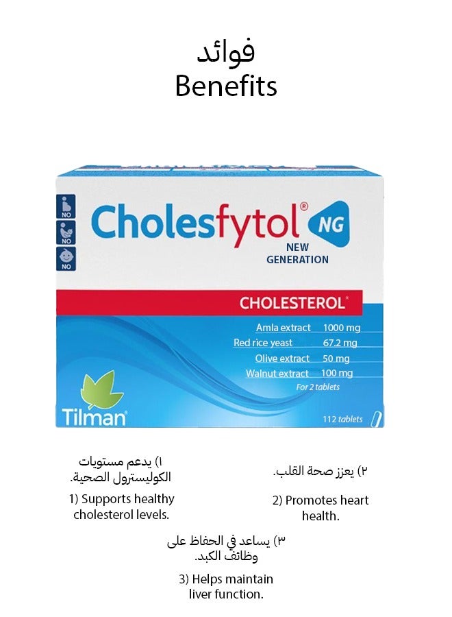 Tilman Cholesfytol® NG - Image 5