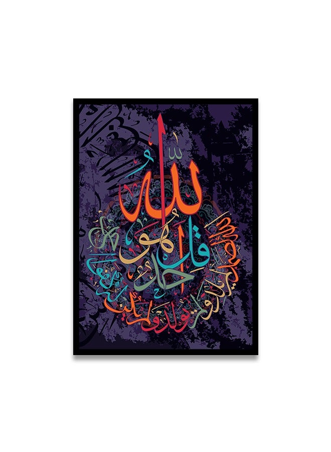 Marktna Canvas Wall Art For Wall Decoration Islamic Design With A Hollow Black Frame, Size 120x80cm One Piece - Image 2