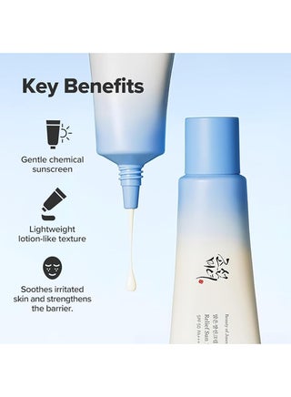 عبوة من 2 ريليف صن أكوا فريش (أرز + B5) (SPF50+ PA++++) - view 4