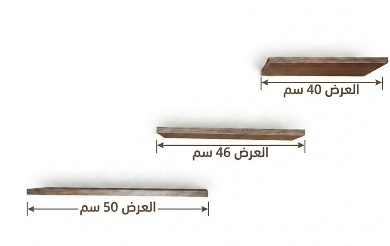 MDF Floating Shelves, Brown, 18 mm Thickness, 40, 46 and 50 cm, Width 15 cm, High Quality, with Installation Supplies - Image 3