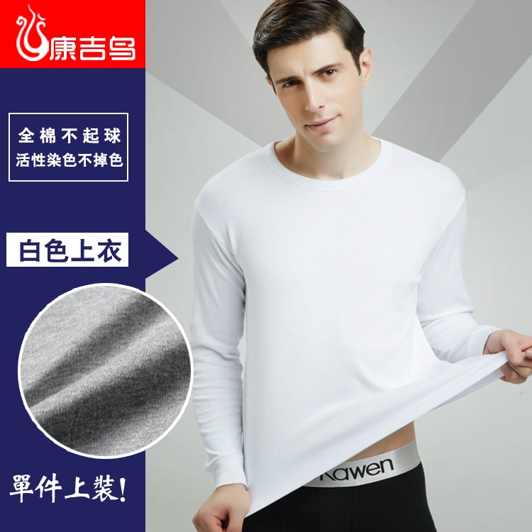 Men'S Pure Cotton Thin Long-Sleeved Autumn Clothing Basic Bottoming Shirt Thermal Intimates Single-Piece Top For Women - Image 3