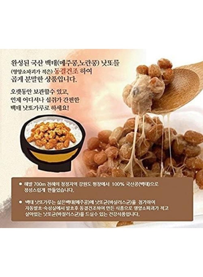K-Herb Soybean Natto Powder 100% Natural Nattokinase Freeze-Dried Fermented Food Vitamin K2 10.6 oz(300g) (1 Pack) - Image 3