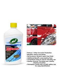 تيرتل 1 لتر من شمع السلحفاة Carnauba Zip Wax - غسيل السيارة - شمع للحصول على لمعان عميق ولمسة نهائية خالية من الخطوط  - Image 4