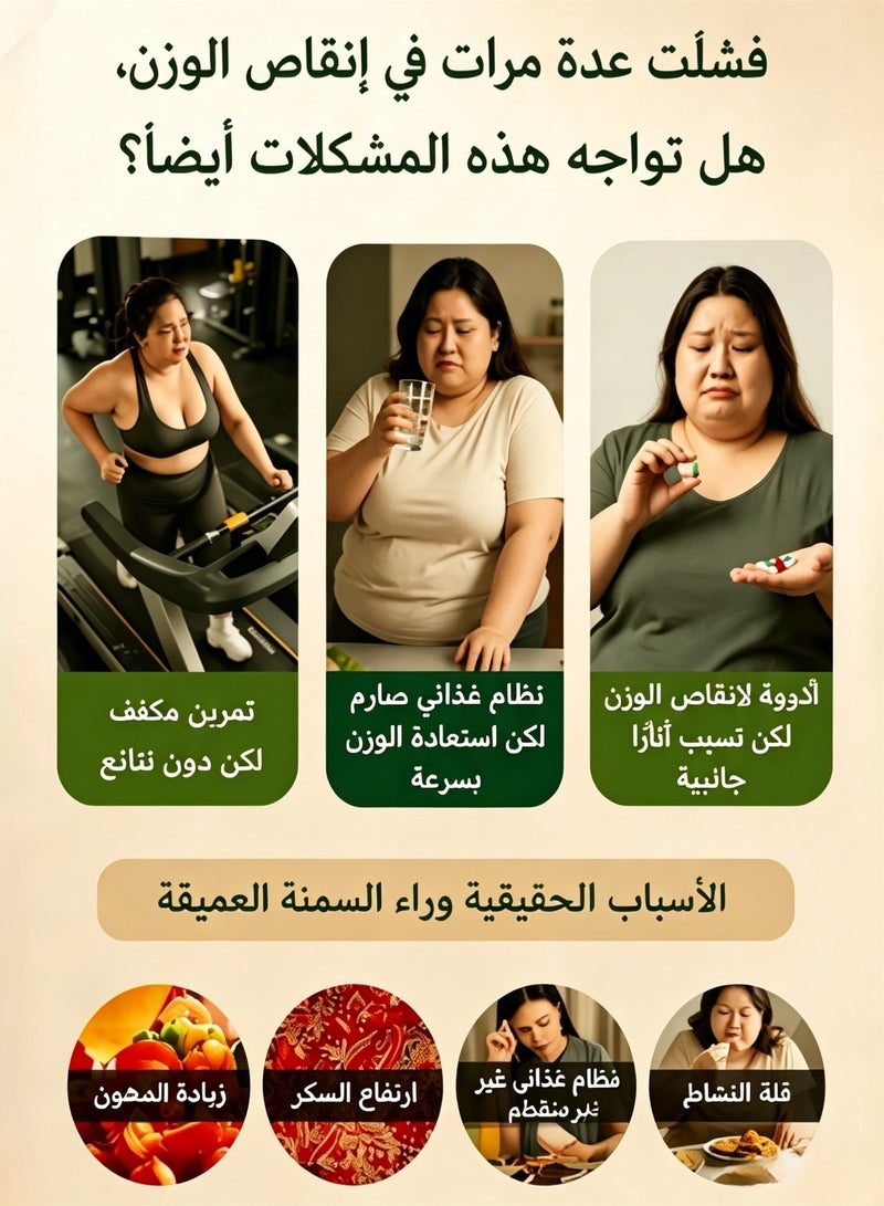 Wins Town Slim Green Coffee, With Ganoderma, Lucidum Coffee, Natural Weight Loss Coffee with Reishi Mushroom for Better Digestion and Healthy Lifestyle, 18 Sticks per Box - Image 2
