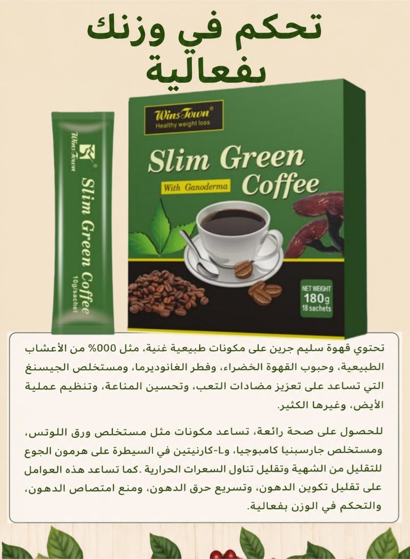 Wins Town Slim Green Coffee, With Ganoderma, Lucidum Coffee, Natural Weight Loss Coffee with Reishi Mushroom for Better Digestion and Healthy Lifestyle, 18 Sticks per Box - Image 5