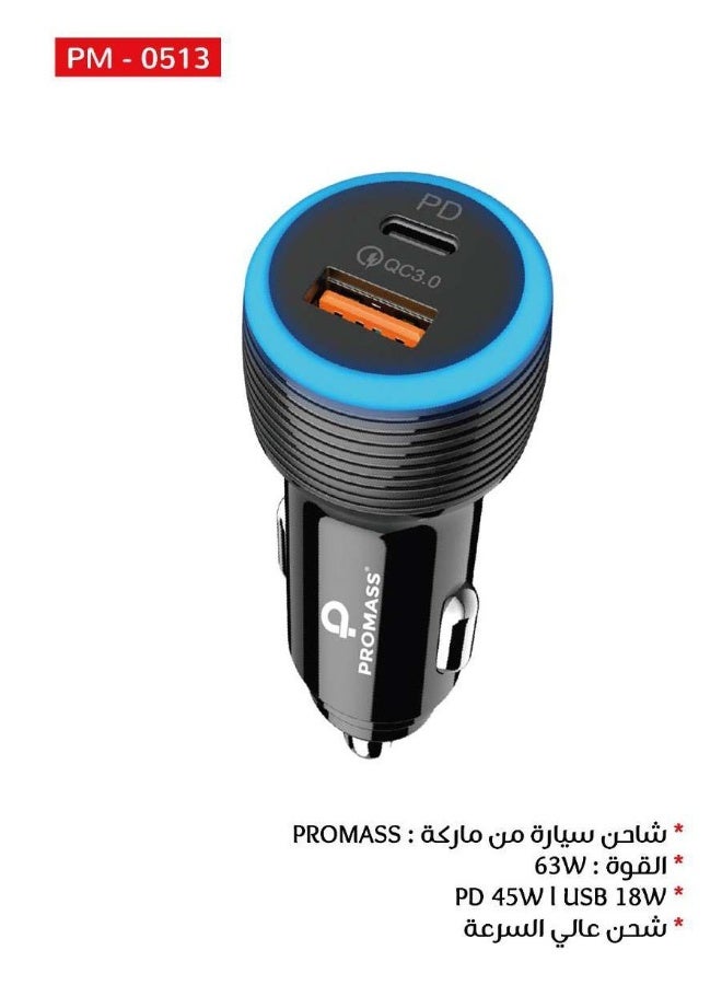 PROMASS 63W USB Fast Charger, Dual Charging Ports: 45W PD Fast Charging Port and 18W USB Port. Compatible with Samsung Galaxy S25 and S24 Series, iPhone 17, 16, 15, 14, 13, 12, 11, and other USB-powered smartphones, including Samsung, Apple, Huawei, and various other devices. 63W Car Charger - Image 2