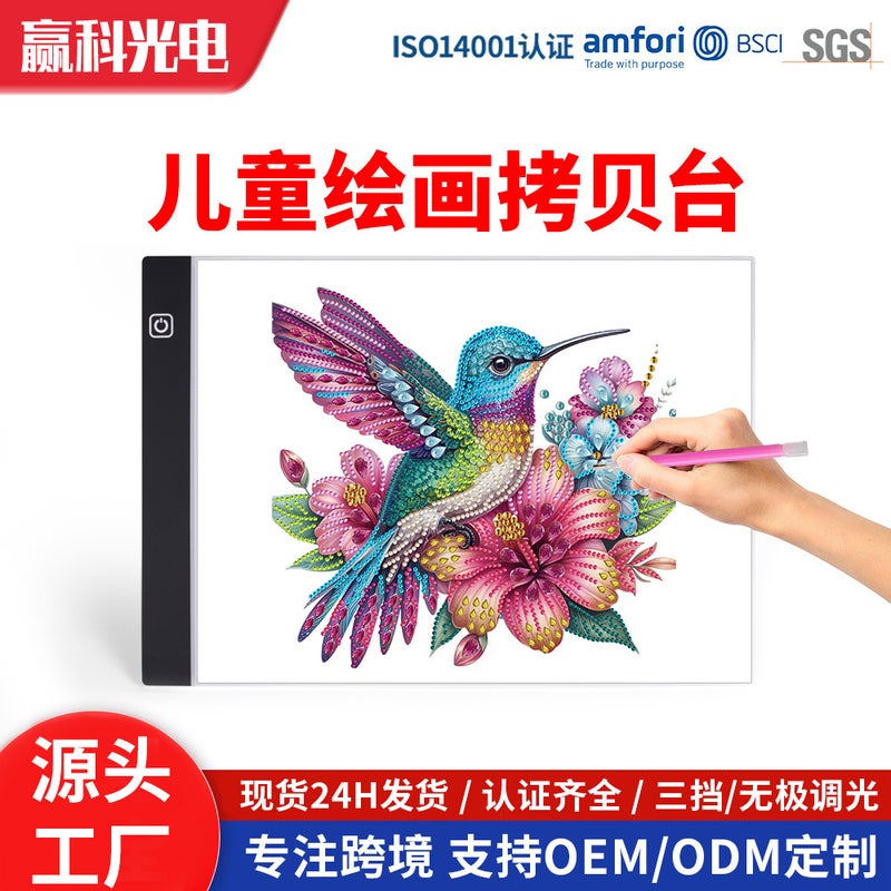 Yingke Copy Board Hand-Drawing Board Light-Up Board Drawing Board A5A4A3 Children'S Animation Copying Board Manufacturer - Image 2