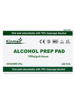 Pack Of 4 KINMED 200 PCS MEDICAL ALCOHOL - view 2