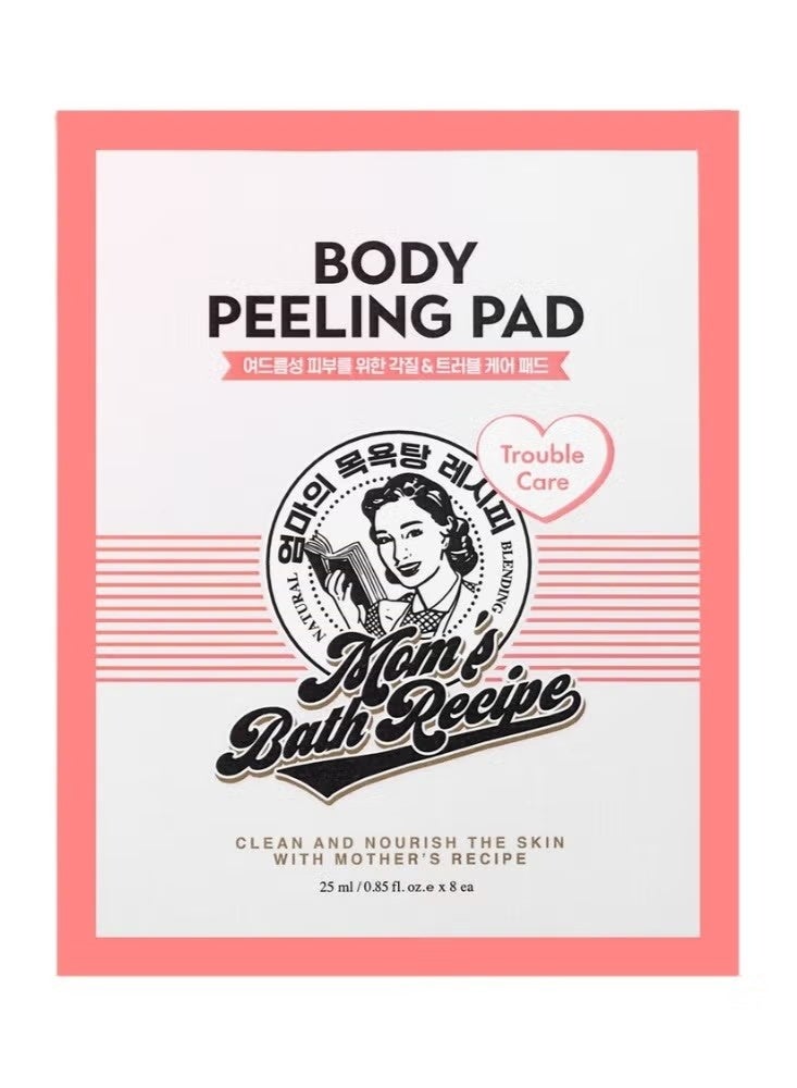Moms Bath Recipe 8-Piece Body Peeling Pad Trouble Care Clean And Nourish The Skin With Mother's Recipe 25 ml Korean loofah White - Image 2