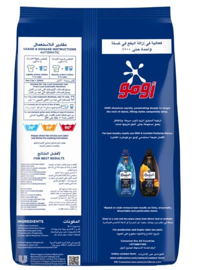 OMO Automatic Laundry Detergent Powder, Touch of Comfort, 5 Kg, up to 100% stain removal in 1 wash - Image 3