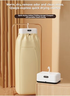M MIAOYAN Clothes dryer household foldable dryer travel portable multifunctional small dryer  - Image 1