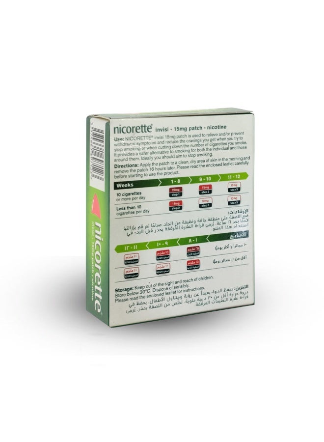Nicorette Clear Patches 15mg Nicotine - 7 Patches - Image 2