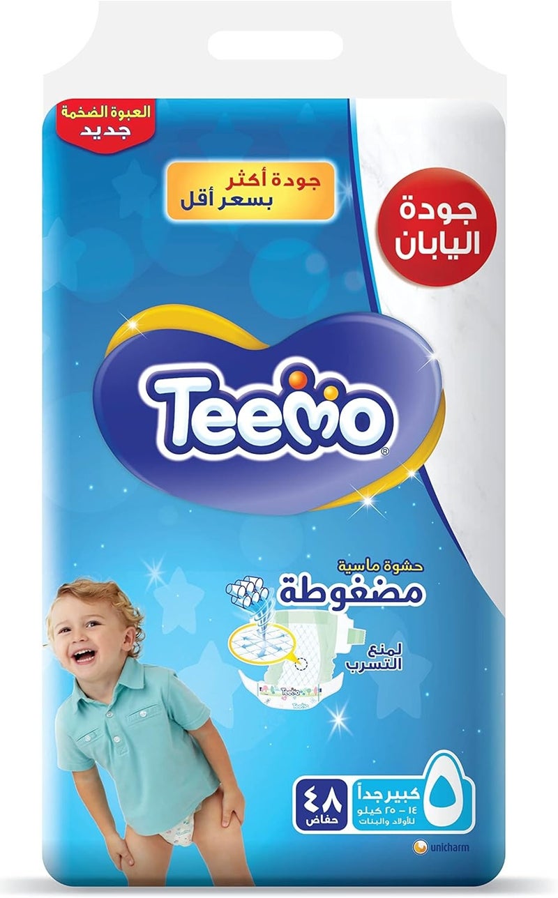 Compressed Baby Diapers Size XL (Extra Large) 14–25kg – 48 Diapers