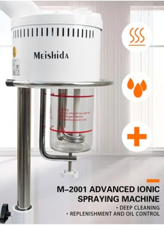 Meishida Facial Steamer Esthetician Steamer for Beauty and Spa Face Steamer for Facial Deep Cleaning Skin Care  - Image 2