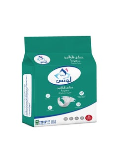 Zahrat Lotus Adult diapers small size  - Image 1
