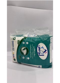 Zahrat Lotus Adult diapers small size  - Image 2