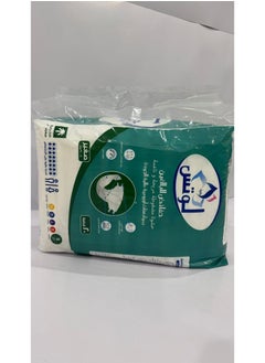 Zahrat Lotus Adult diapers small size  - Image 3