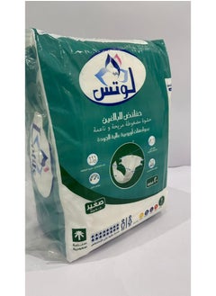 Zahrat Lotus Adult diapers small size  - Image 5
