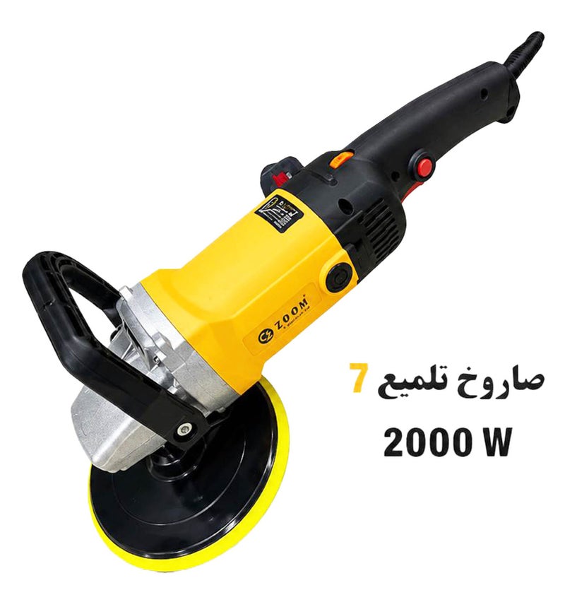 CZ zoom Professional Polishing Machine 7 Inches, 2000 Watts - Image 1