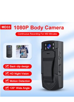 GULFLINK MD33 Camera 1080P Video Recorder Wearable Portable Security with Night Vision  - Image 4