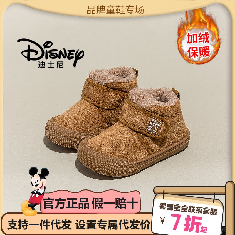 Disney Children'S Shoes Winter New Velvet Cotton Shoes Baby Toddler Shoes Soft Sole Children'S Non-Slip Indoor Baby Girl Shoes - Image 2