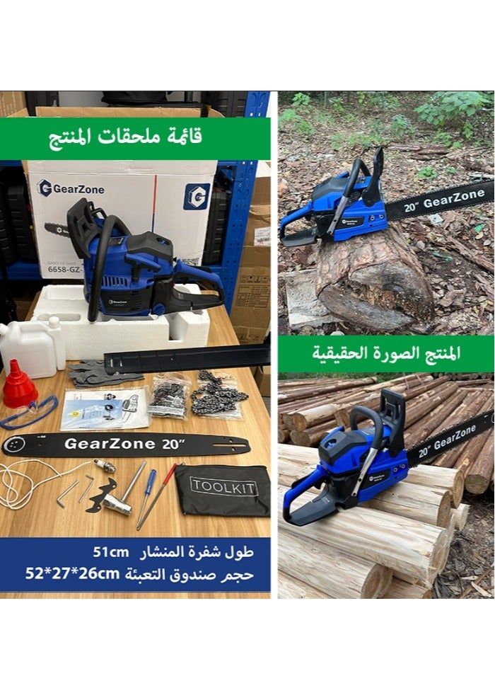 جيرزون منشار كهربائي يدوي عالي الطاقة من جير زون، مقاس 20 بوصة - 58 سم مكعب - 2.68 كيلو واط، مع سلسلتي منشار وملحقات أخرى لقطع الأشجار والخشب والجذوع - لون أزرق (لا يحتاج إلى طاقة كهربائية)  - Image 2
