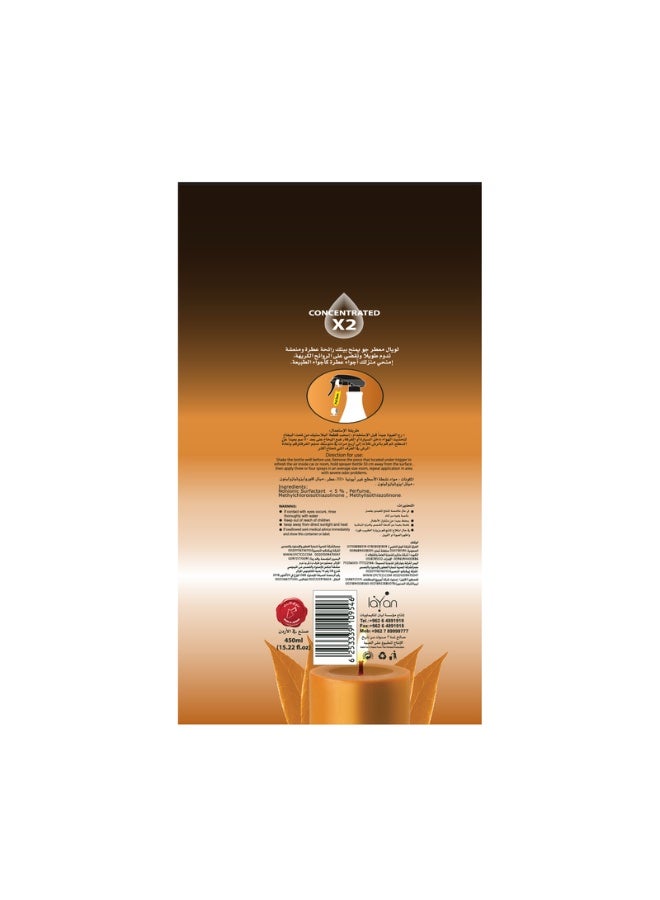 loyal Concentrated Air Freshener Sunset With Ylang & Sandal Wood Scent - 450ml - Image 5