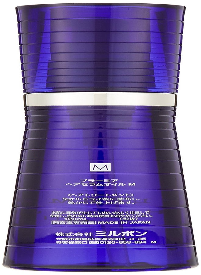 Milbon زيت سيروم الشعر بلارميا M-4.1 أونصة - Image 2