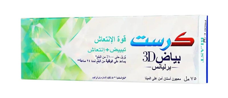 معجون أسنان كريست 3D وايت بالنعناع – 100 مل