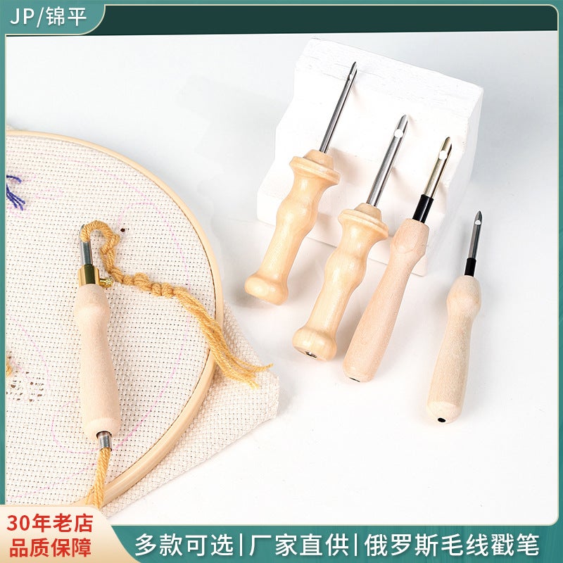 Small 50#35# Simple Yuan Wooden Handle Stamp Pen Tufting Tool Accessories Russian Stamp Embroidery Stamp Needle - Image 2
