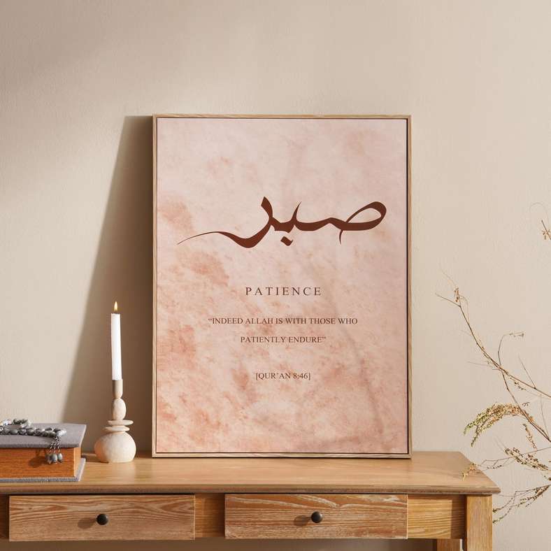 فن الجدران المؤطر بصبر - طبيعي