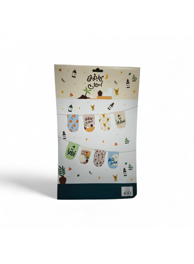 زينة معلقة لشهر رمضان مصنوعة من ورق كرافت مع خيط - Image 4