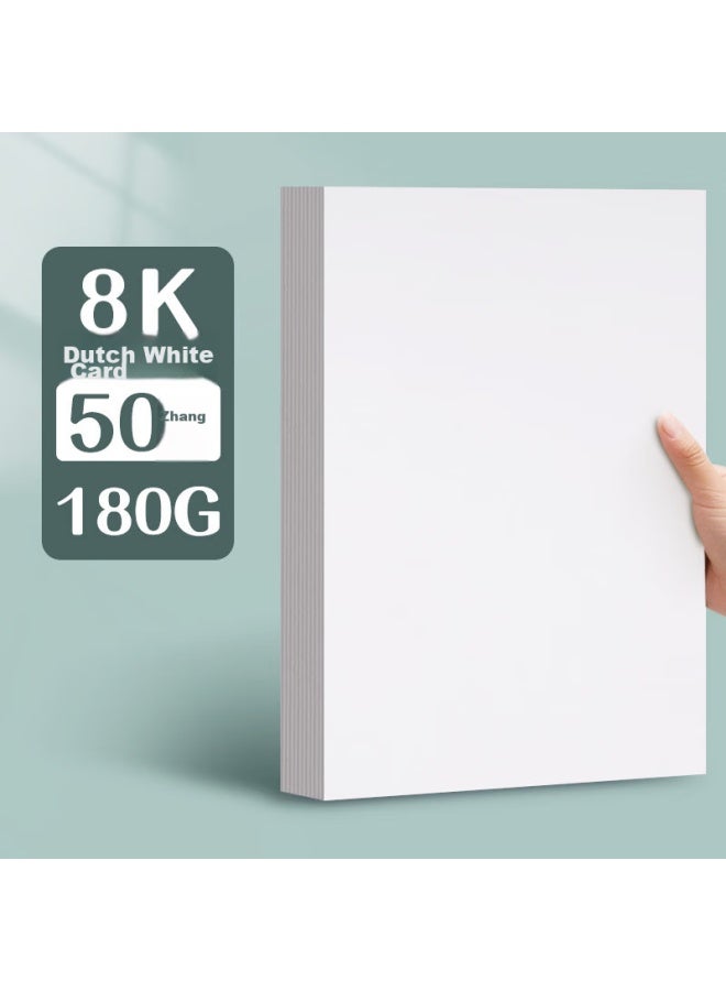 Surada Dutch White Cardstock 50 Sheets 8k Thick Hard Cardboard For Diy Crafts, Drawing, Photography, Children's Kindergarten Art, Paper Cutting 180g White Cardboard Diy 210 Art Sketching - Image 1
