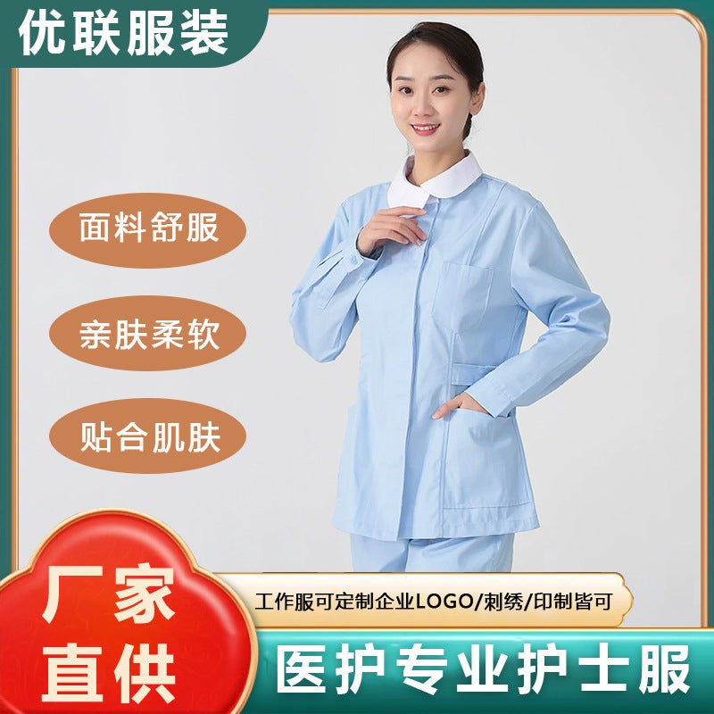 Hospital Nurse Uniform Two-Piece Set Pharmacy Clinic Dental Work Suit Caregiver Maternity Nurse Clothing Breathable Spring - Image 2