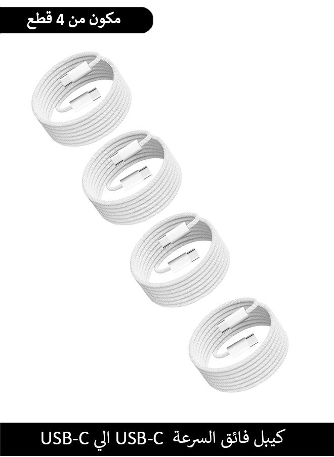 NIPUDUN Pack Of 4 USB-C To USB Type-C Cable 60W PD Charging Cable 2M White  - Image 1