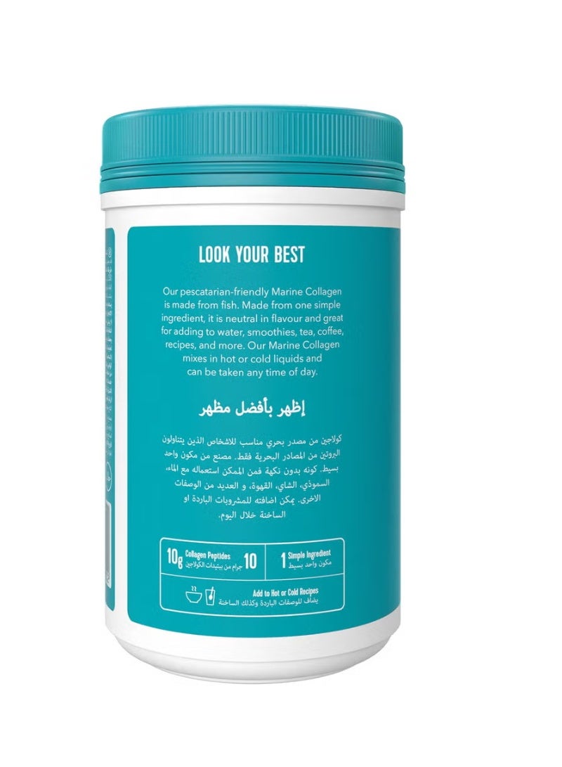 البروتينات الحيوية مسحوق الكولاجين البحري البري غير المنكه 221 غرام (7.8 أونصة) | ببتيدات الكولاجين البحري المتحللة | يدعم صحة البشرة والشعر والأظافر والعظام والمفاصل - Image 2