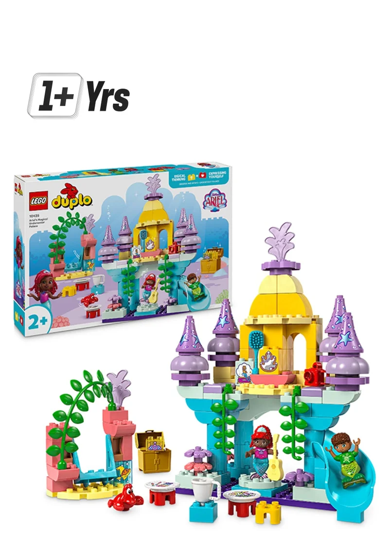 ليغو Duplo Disney Ariel’S Magical Underwater Palace The Little Mermaid Construction Toy, Undersea Castle Building Set For Preschool Kids Aged 2 Plus Who Love Role Play 10435 (116 Pieces)