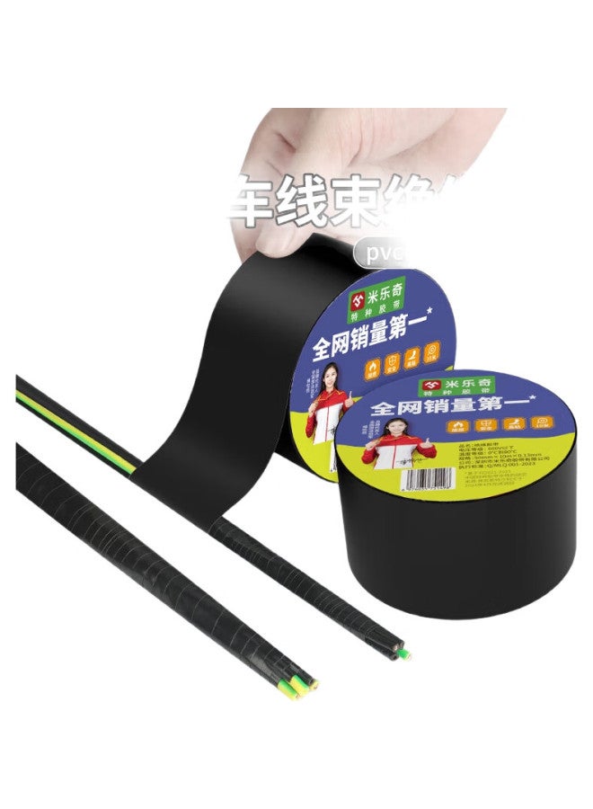 Miloch Milaiqi High-Adhesion Pvc Electrical Insulation Tape, Automotive Wiring Harness Insulation Tape, Waterproof Insulation Tape For Electricians, Heat-Resistant Tape, Black [50Mm Wide * 10 Meters Long], 2 Rolls - Image 2