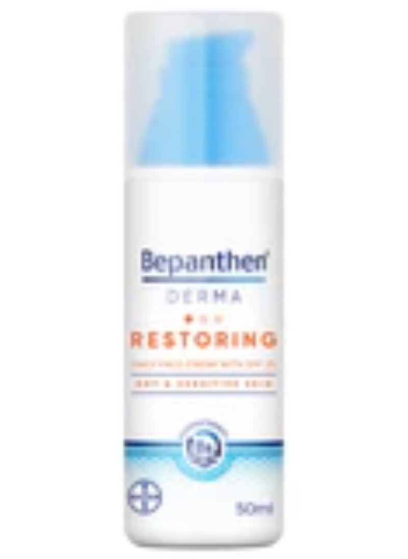 Bepanthen Bepanthen Derma Restore Face Cream Spf 25 Dry & Sensitive Skin 50 ml 