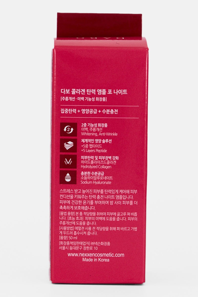 Dabo Collagen Lifting Night Ampoule 50ml - Image 2