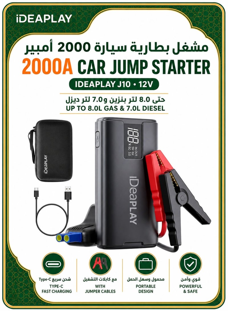 IDEAPLAY J10 Jump Starter, 2000A 12v Car Batery jump Starter Portable for Up to 8.0L Gas and 7.0L Diesel Engine.Jump Box with Jumper Cables, Type C Fast Charging Battery Jumper (Black) - Image 1