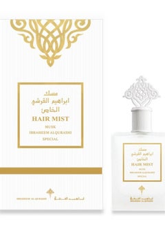 Hair Mist Musk Ibraheem Alqurashi Special