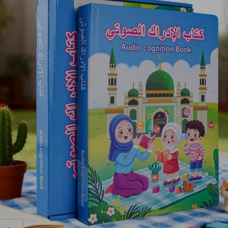 Talking e-book for teaching children