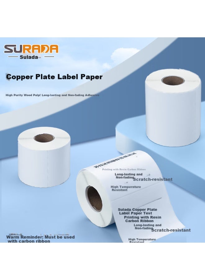 Surada Copperplate Paper Label Paper 80X60Mmx1000 Sheets Carbon Ribbon Label Paper Copperplate Paper Sticker Copperplate Paper Sticker Barcode Label Paper Bq-0191 - Image 1