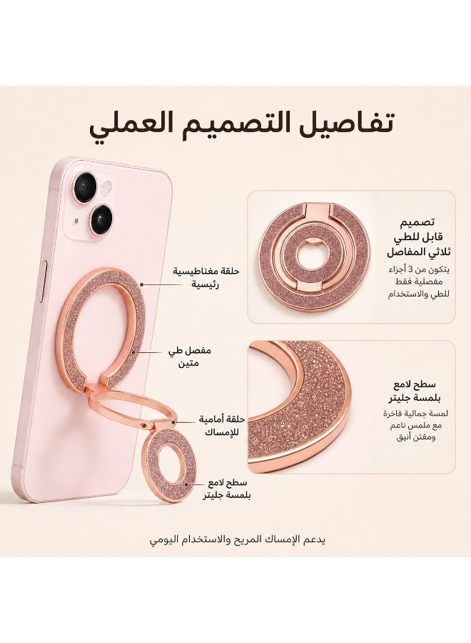 إنترستيلا حامل هاتف مغناطيسي بحلقة لامعة باللون الذهبي الوردي، حامل قابل للدوران 360° وقابل للطي، قاعدة تثبيت مغناطيسية قوية متوافقة مع MagSafe، حلقة إصبع نحيفة وخفيفة للاستخدام اليومي - Image 2