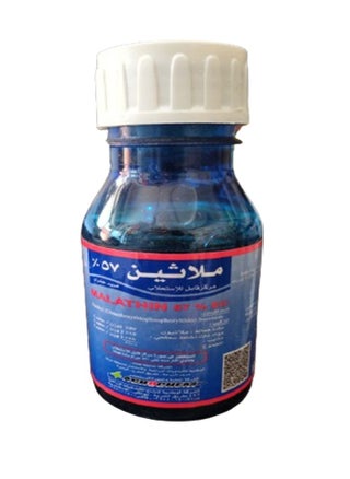 ملاثين 57 مبيد حشري قوي ضد العديد من الحشرات - pzsku/ZC24602C60D0C5450FC95Z/45/_/1723642692/53a0f87f-bf1e-4a98-8b78-5cb3bf3d504b