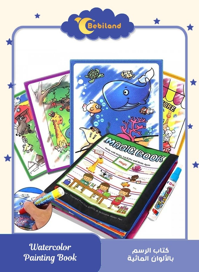 Bebiland Reusable Magic Watercolor Painting Book with Water Pen Gift for Boys Girls, Drawing Educational Toy for Kids - Image 1