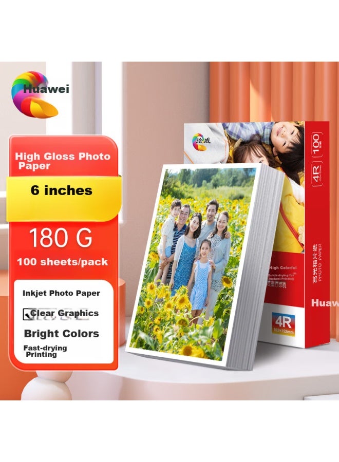 Huiwei Huiwei 6-inch Photo Paper, 180g High Gloss Surface, Photo Printing Paper, Color Inkjet Photo Printing Paper, High Gloss Photo Paper 6-inch/4r, 100 Sheets/pack (boxed) - Image 1