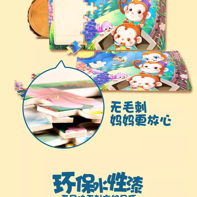 40/60/80 Pieces Of Wooden Jigsaw Puzzle For Young Children 3-4-5 Years Old Boys And Girls S Baby 2 Jigsaw Puzzle - Image 3